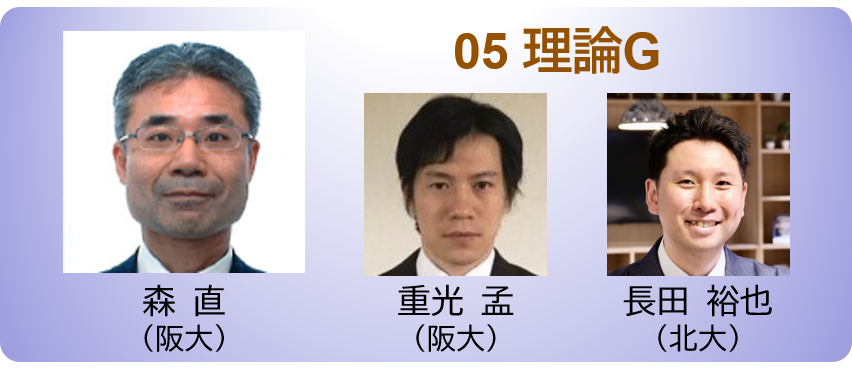 05理論G.png