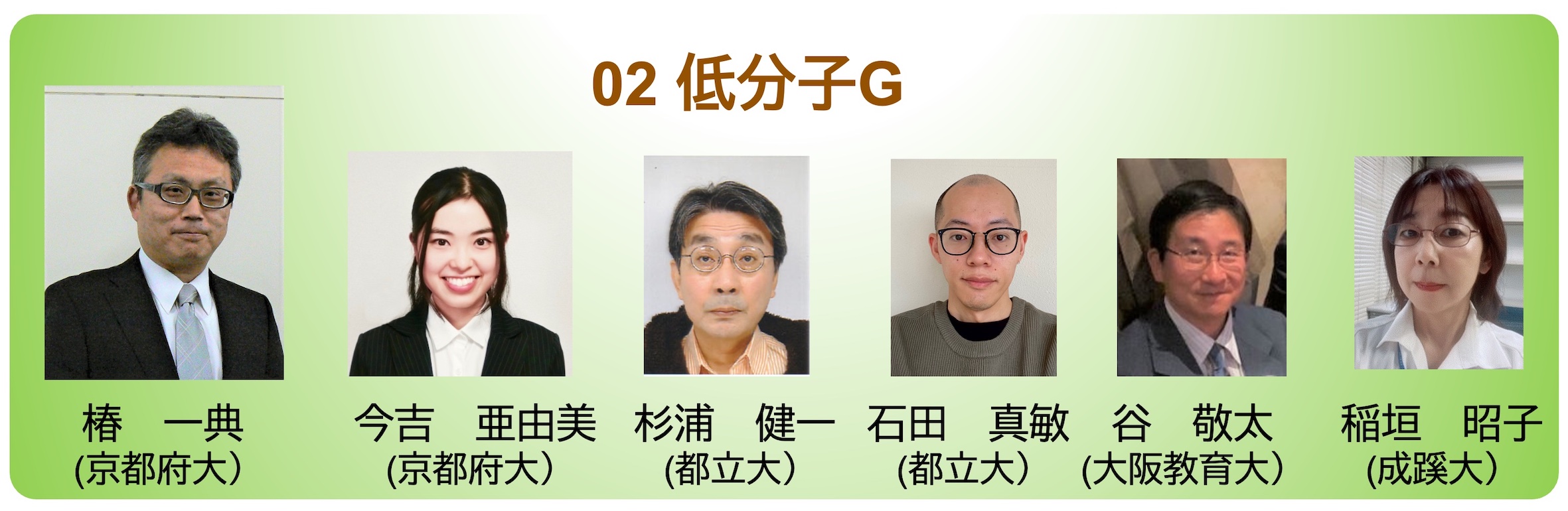 group2.jpg group2.jpg