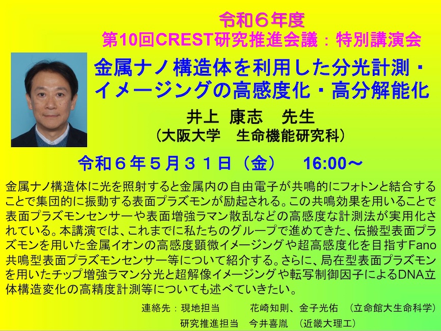 2024_05_i.jpg 2024_05_i.jpg