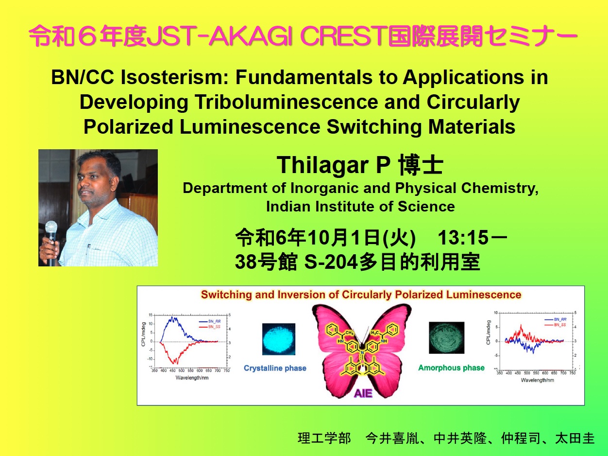 Thilagar1.jpg Thilagar1.jpg