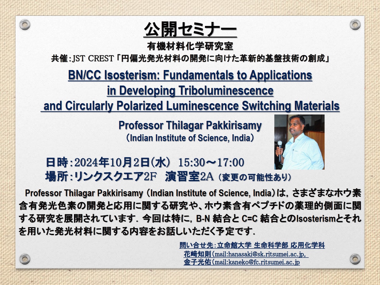 Thilagar2.jpg Thilagar2.jpg