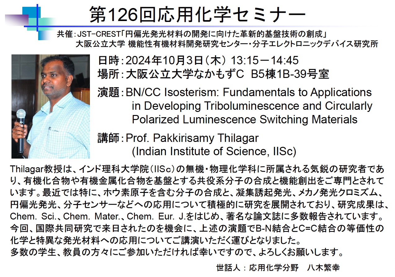 Thilagar3.jpg Thilagar3.jpg