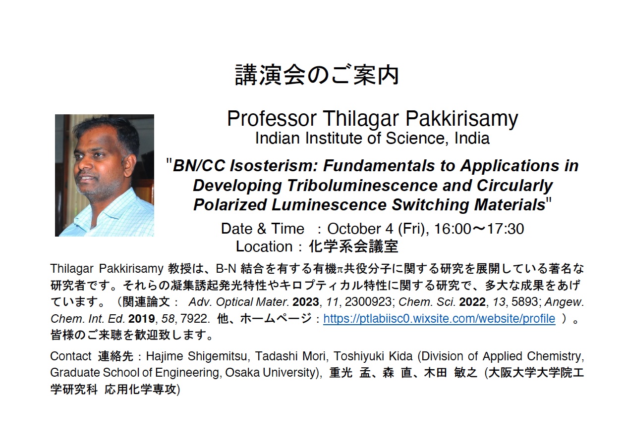 Thilagar4.jpg Thilagar4.jpg