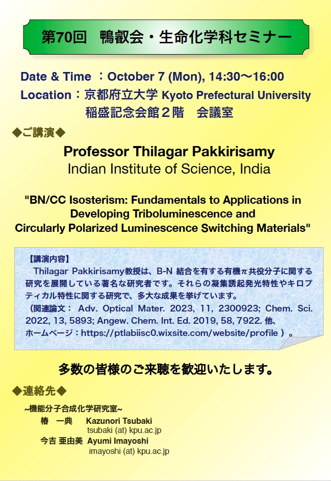 Thilagar5.jpg Thilagar5.jpg