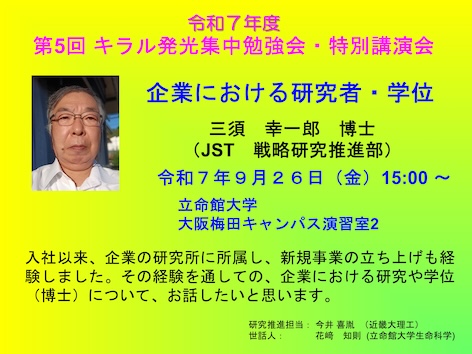 crest0926_1.jpg crest0926_1.jpg