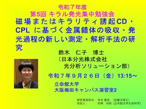 crest0926_2.jpg crest0926_2.jpg