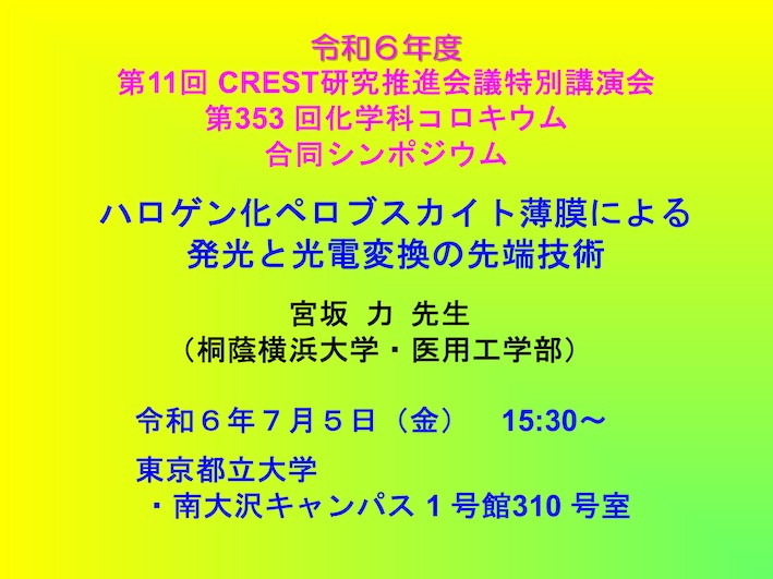 miyasaka.jpg miyasaka.jpg