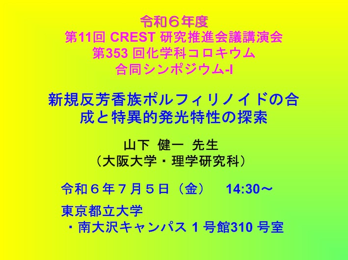 yamashita.jpg yamashita.jpg